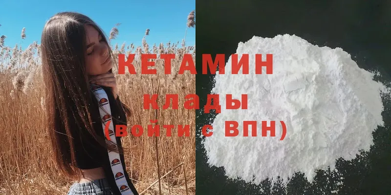 площадка как зайти  кракен tor  Агидель  КЕТАМИН ketamine 