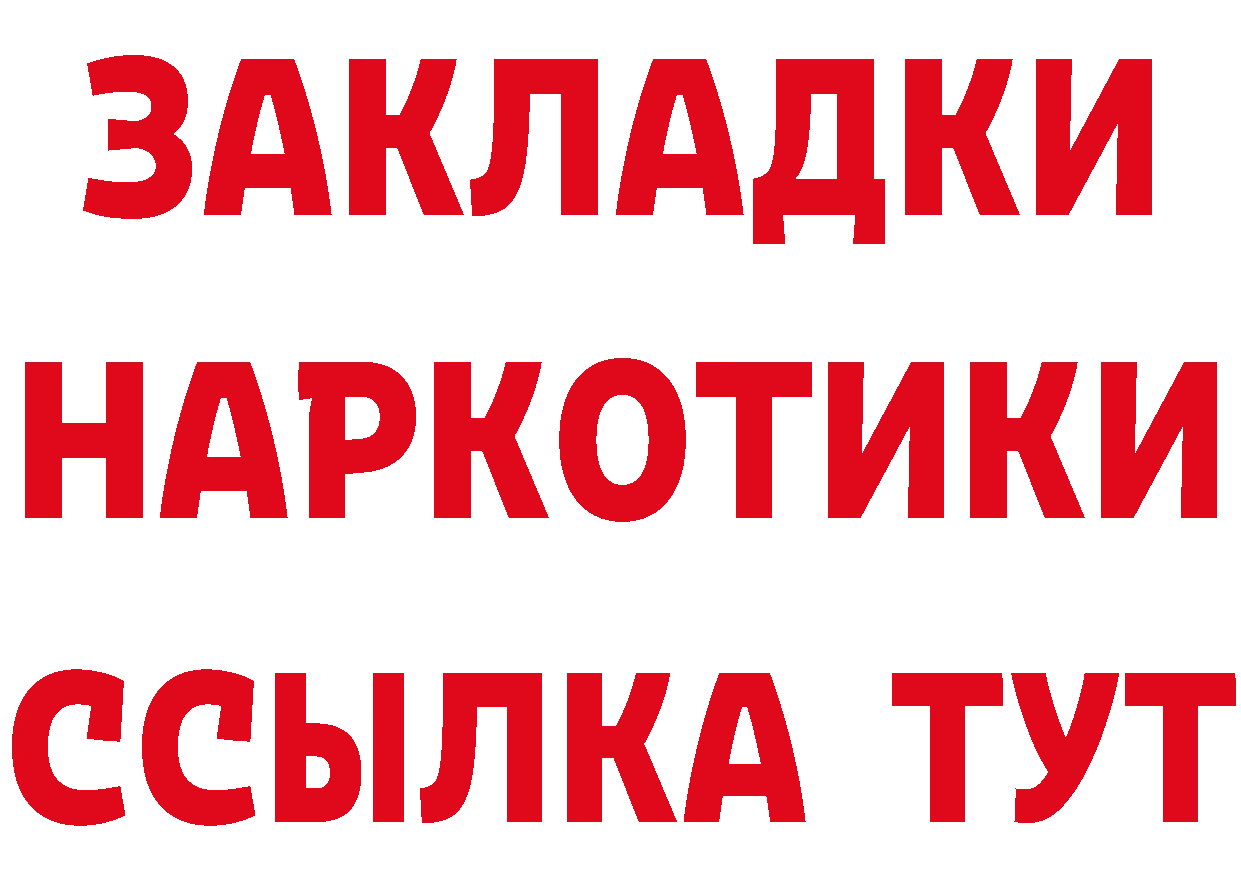 ТГК вейп маркетплейс это блэк спрут Агидель